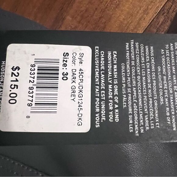 Hudson faux leather jean NWT - Picture 8 of 11